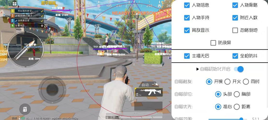 玩家心声:我为何选择或抵制和平精英辅助软件