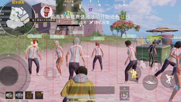 和平精英外挂【头号玩家启动器一体直装】人物透视 锁死自瞄 子弹追踪 自动压枪 物资显示 预判自瞄 范围追踪 倒地不瞄