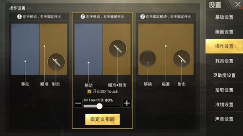 和平精英辅助【火焰鸟一体直装】人物透视 无后坐力 开枪自瞄 开车飞天 飞天跳伞 皮肤美化 物资显示 队伍信息