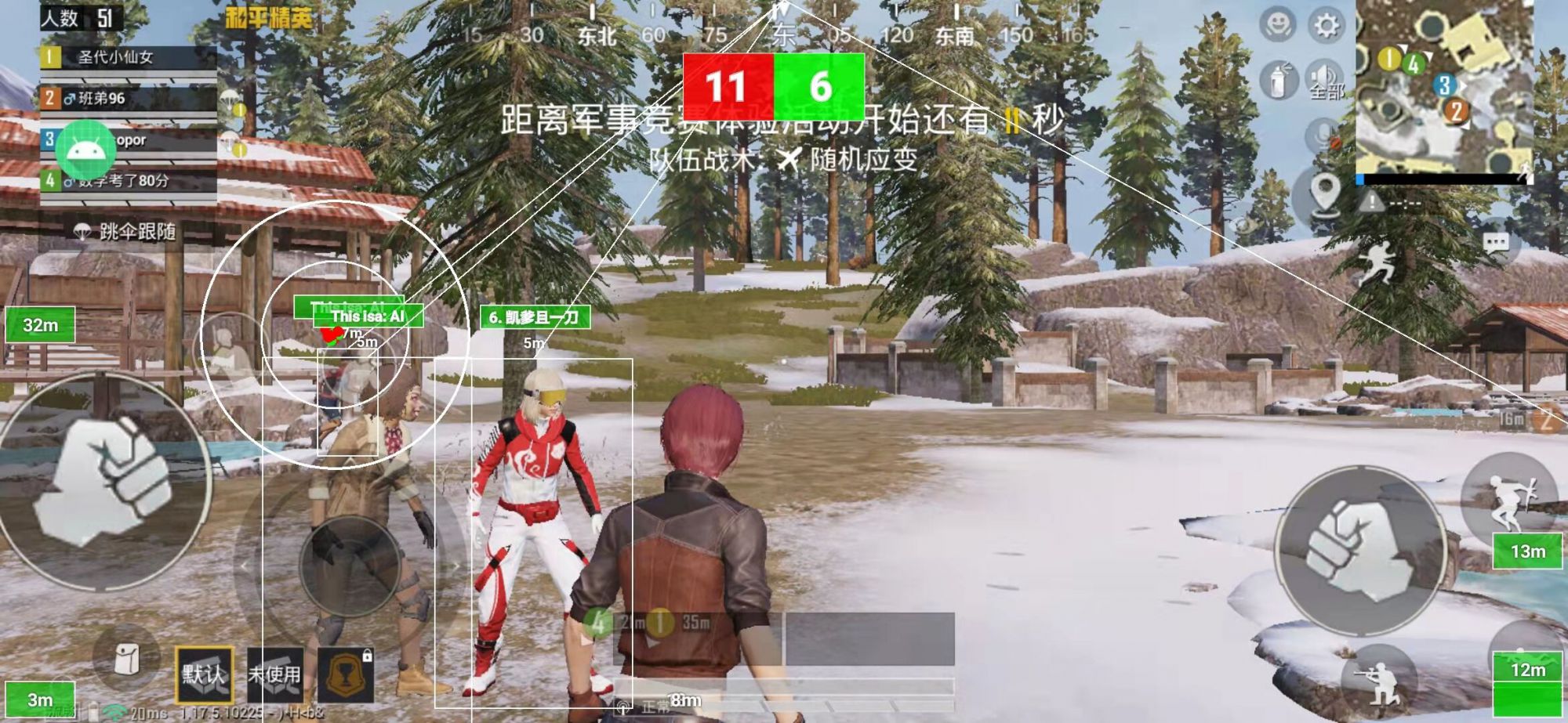 【神罚特别版】✅支持所有电脑系统，支持模拟器高清版。人物透视 锁死自瞄 射线方框 物资显示